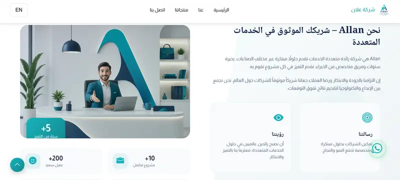 نظام إدارة صيدلية